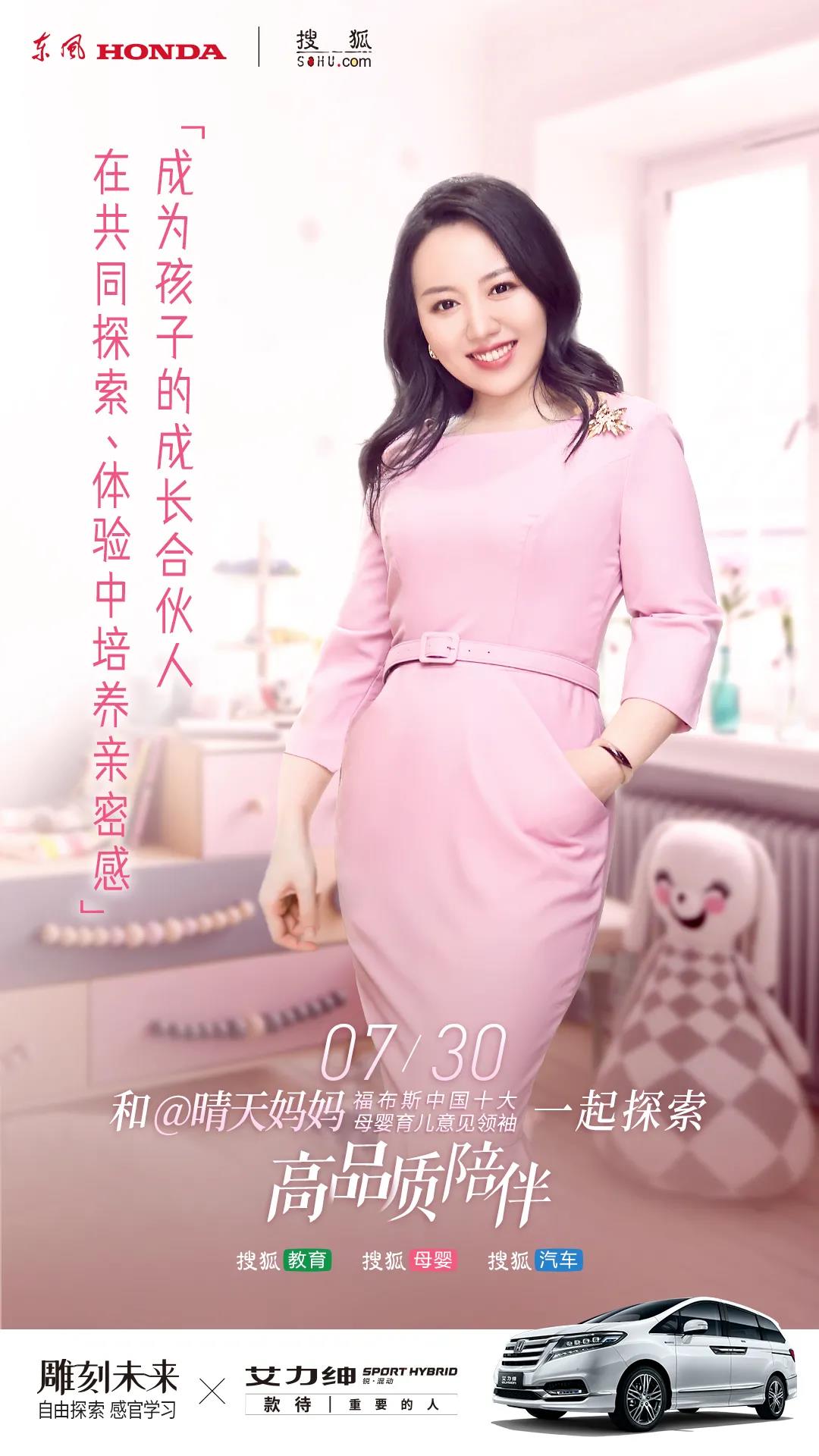 不負暑假時光，如何更高品質(zhì)的陪伴孩子？