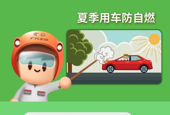 丨廣汽豐田天嬌寶慶店丨汽車開空調(diào)聲音大 快來找找原因！
