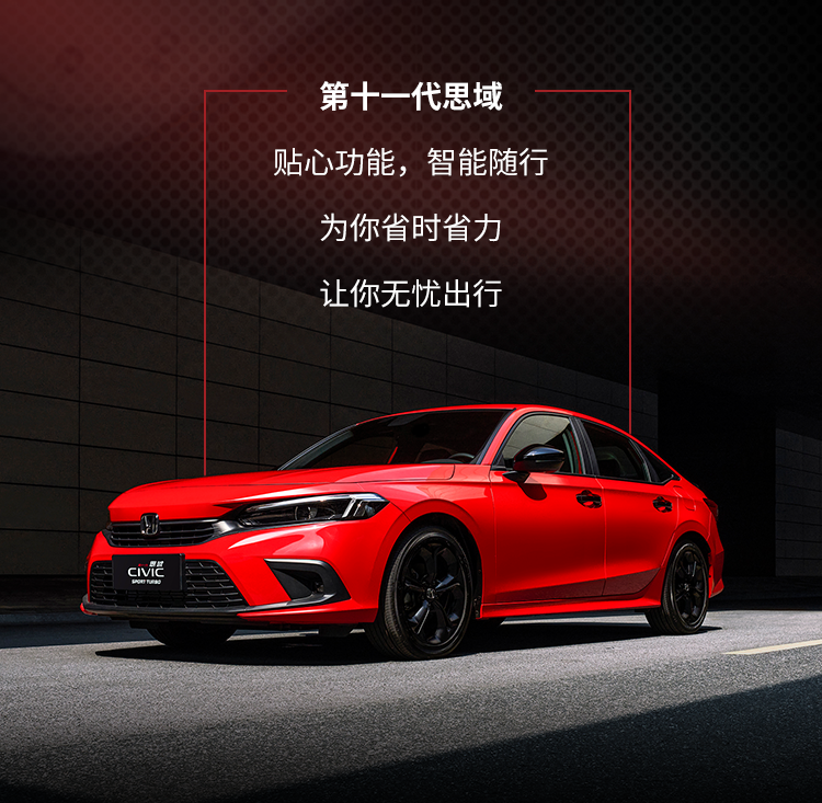 省時星人”的秘密，點擊從容get