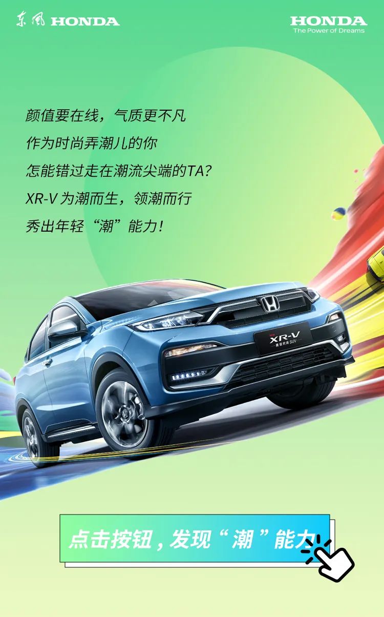 天生就有“潮”能力！